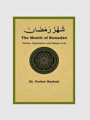 Shahr-o-Ramazan 2nd Edition English
