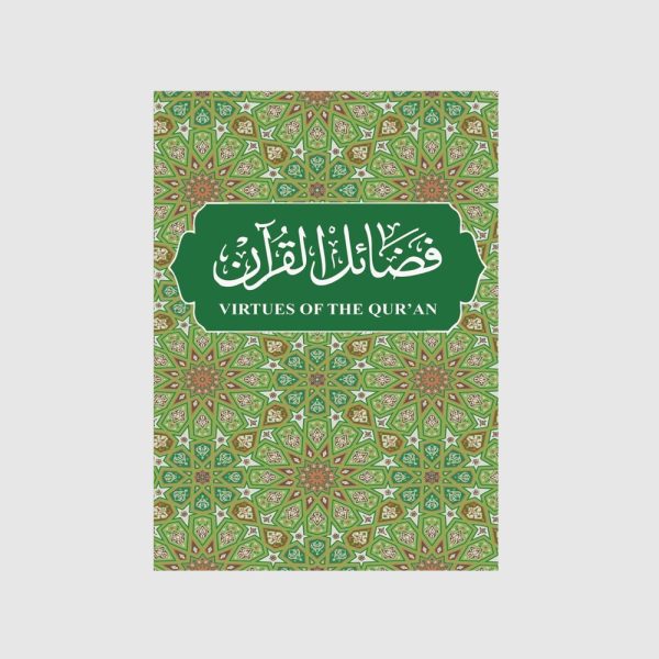 Virtues of the Qur'an