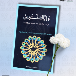 A001 Wa Iyakka Nastaeen English - Supplications for Morning Evening and Protection