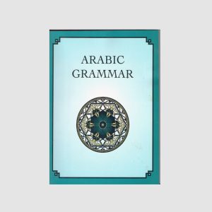 Arabic Grammar (English)