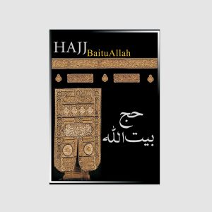 Hajj e BaituAllah