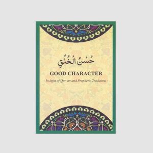 Husn-e-Akhlaq (English)