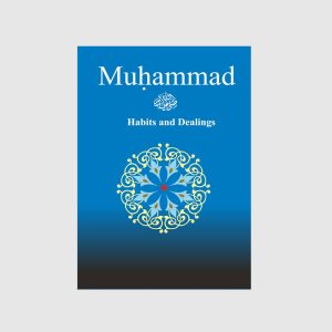 Muhammad ﷺ Habits and Dealings