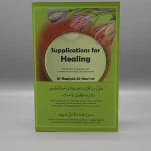 A009 Supplications for Healing