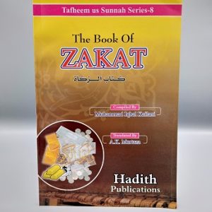 The Book of Zakat