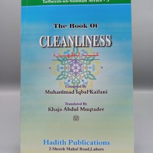 The Book of Cleanliness