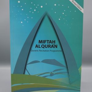 Miftah Al Qur'an (Teacher's Resource Book)
