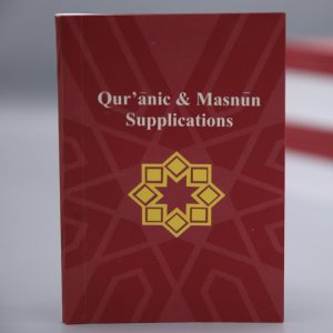 A005 Qur'anic & Masnun Supplications English Pocket Size