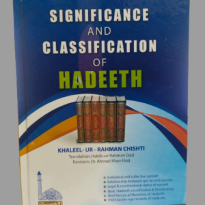 Significance and Classification Of Hadith
