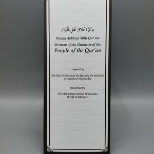 Mention of the Character of the People of Qur'an