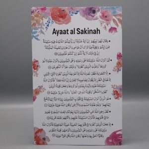 Ayaat al Sakinah Card English
