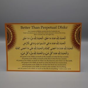 Better Than Perpetual Dhikr Card