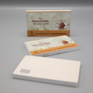 Al-Huda Chit pad