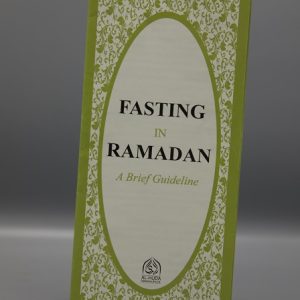 Fasting in Ramazan
