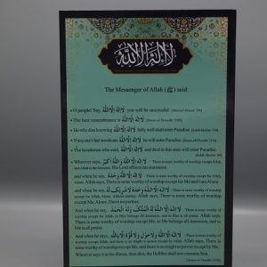 La Ilaha illAllah Card English