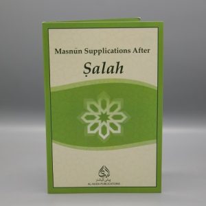 Masnun Supplications after Salah
