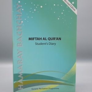 Miftah Ul Qur'an (Student Diary)