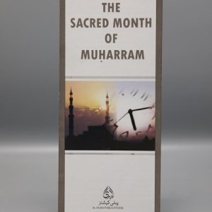 The Sacred Month of Muharram