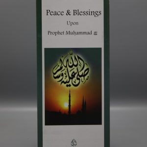Peace and Blessings upon Prophet ﷺ