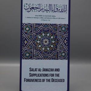 Salat Al-Janazah And Supplications for the Forgiveness of the Deceased