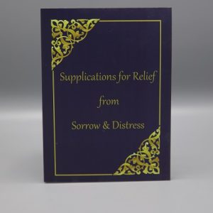 A012 Supplications for Relief from Sorrow and Distress