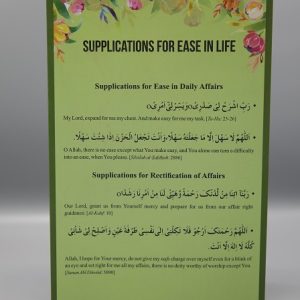 Supplications for Ease in Life