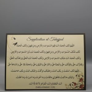 Supplication at Tahajjud Card