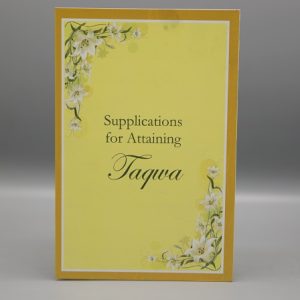 Supplications for Attaining Taqwa Card (English)