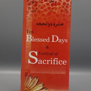 Ten Blessed Days & Festival of Sacrifice