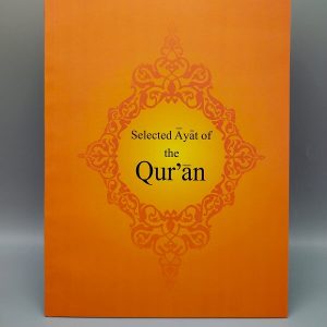 Selected Ayat of the Quran