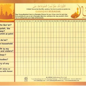 Ramazan Planner
