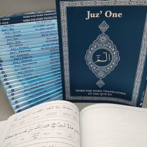 Word for Word Translation of the Qur'an - Juz' 1 - 30