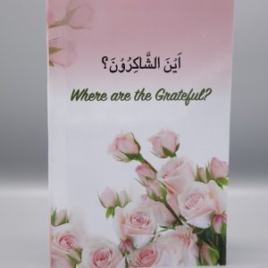 Where are the Grateful