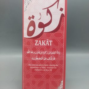 Zakat Pamphlet (English)