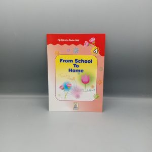 From School to Home