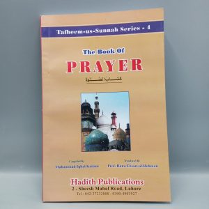 The Book of Prayer