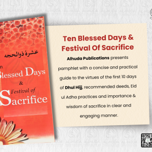 Ten Blessed Days of Zullhajj & Sacrifice (Eng)