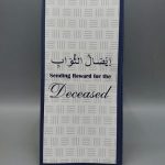 Eesal-e-Sawab Eng (Pamphplet)