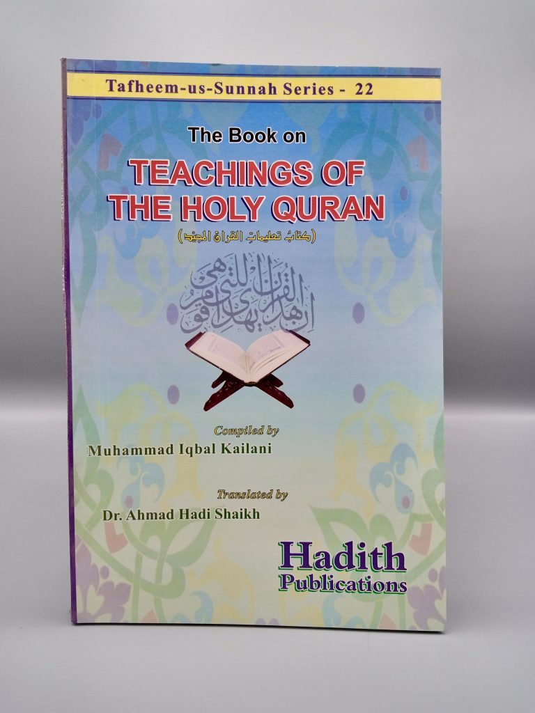 The Book of Teaching of Quran