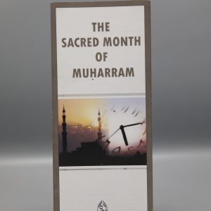 Muharram-Al-Haram English Pamphlet