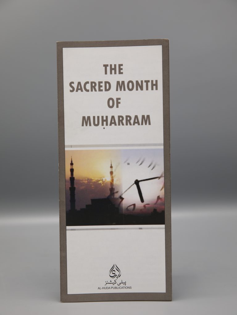 Muharram-Al-Haram English Pamphlet