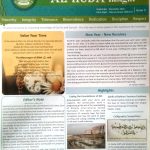 News Letter English