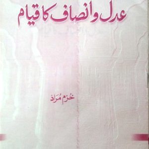 Adal-o-Insaf ka (Khurram Murad)