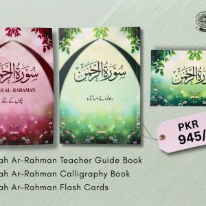 Surah Al Rahman (Teacher's Resource Book) H.B + Flash Card (H.B)+ Calligraphy Book (H.B)
