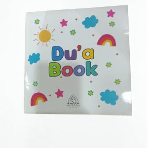 AIS Dua Book 2nd Edation Book