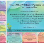 Safar Poster English A-4 size